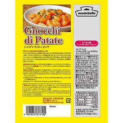 モンテベッロ じゃがいものニョッキ 250g