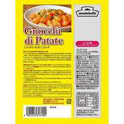 モンテベッロ じゃがいものニョッキ 250g
