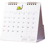 ほぼ日ホワイトボードカレンダー 2022 ファイルポケットつき 卓上