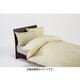 オーガニックコットン＆ボタニカルダイ 掛けふとんカバー SL グレー PI01150669
