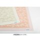 綿毛布（毛羽部分） S グリーン FQ09801028