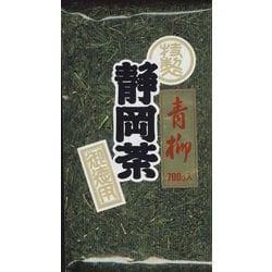 業務用 静岡茶 青柳 700g