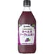 リンゴ酢仕立ての赤ぶどう カベルネソーヴィニョン 500ml