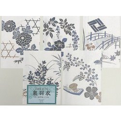 中柄てぬぐい 5柄セット