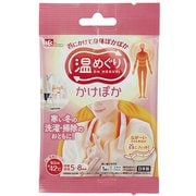 かけぽか [首にかけるカイロ 1個入り]