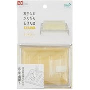 SOROU 石けん皿 B00369