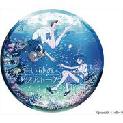白い砂のアクアトープ アクリルグリッターコースター [キャラクターグッズ]