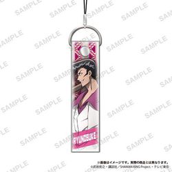 SHAMAN KING ビニールストラップ 梅宮竜之介 [キャラクターグッズ]