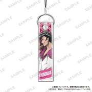 SHAMAN KING ビニールストラップ 梅宮竜之介 [キャラクターグッズ]