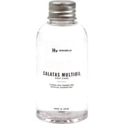 カラタス マルチオイル ヒートケア Hv 120ml [ヘア＆フェイス＆ボディ用オイル]