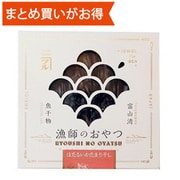 漁師のおやつ ほたるいかたまり干し（14尾） [期限切迫商品（賞味期限：2025年10月21日）]
