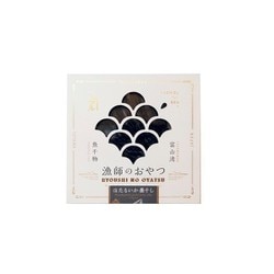 漁師のおやつ ほたるいか墨干し（12尾）