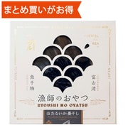 漁師のおやつ ほたるいか墨干し（12尾） [期限切迫商品（賞味期限：2025年10月20日）]