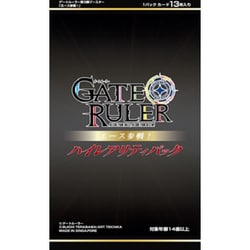 ゲートルーラー 第3弾ハイレアリティパック エース参戦！ [トレーディングカード]