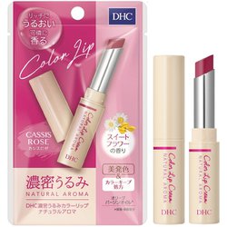 濃密うるみ カラーリップ ナチュラルアロマ カシスロゼ
