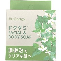 ヒューエナ ソープ ドクダミ 100g