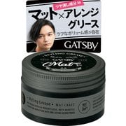 GATSBY（ギャツビー） スタイリンググリース マットクラフト 100g [ヘアワックス]
