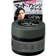 GATSBY（ギャツビー） スタイリンググリース マットクラフト モバイルタイプ 35g [ヘアワックス]