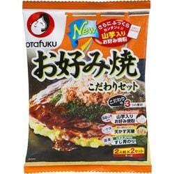 お好み焼 こだわりセット 4人前