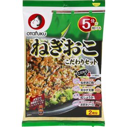 ねぎおこ こだわりセット 2枚分