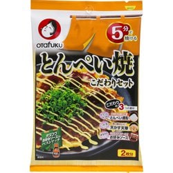 とんぺい焼 こだわりセット 2枚分