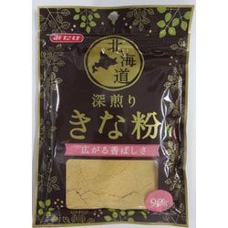 北海道 深煎りきな粉 90g