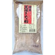 国産 黒須きな粉 1㎏