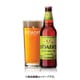 O'hara's IRISH PALE ALE（オハラズ アイリッシュ ペールエール）5度 330ml [ビール]