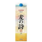 麦の詩 25度 1800ml パック [麦焼酎]
