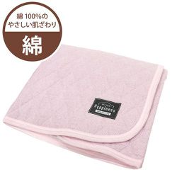ヒヤッとしない起毛素材の敷パッド 綿100％ 秋から春まで長く使える シングルサイズ 約100cm×205cm ピンク HPSP107-16