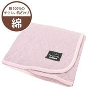 HPSP107-16 [ヒヤッとしない起毛素材の敷パッド 綿100％ 秋から春まで長く使える シングルサイズ 約100cm×205cm ピンク]