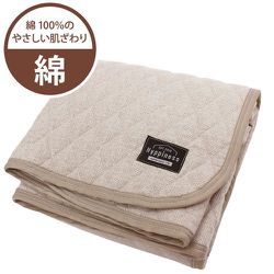 HPSP107-96 [ヒヤッとしない起毛素材の敷パッド 綿100％ 秋から春まで長く使える シングルサイズ 約100cm×205cm ライトブラウン]