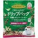 有機栽培 特選ブレンド深煎り 8g×36p