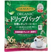 有機栽培 特選ブレンド深煎り 8g×36p