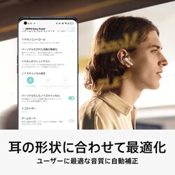 ヨドバシ.com - OPPO オッポ 完全ワイヤレスイヤホン OPPO Enco Free2