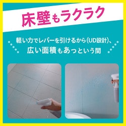 ヨドバシ Com 花王 Kao マジックリン バスマジックリンエアジェット ハーバルシトラス 本体 430ml 浴室用洗剤 通販 全品無料配達