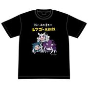 蜘蛛ですが、なにか？ Tシャツ Lサイズ レツゴー三蜘蛛 [キャラクターグッズ]