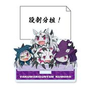 蜘蛛ですが、なにか？ めもすた！役割分担蜘蛛子 [キャラクターグッズ]