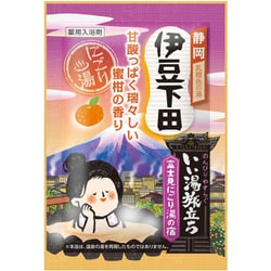 ヨドバシ.com - 白元アース いい湯旅立ち いい湯旅立ち 富士見にごり湯