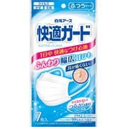 快適ガードマスク ふつうサイズ 7枚入 [耳が痛くない 毛羽立たない 不織布]