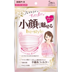 ビースタイル プリーツ ピンク 5枚入 マスク 女性用 小顔魅せ 耳が痛くない 小さめ 不織布