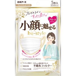 ヨドバシ.com - 白元アース be-style ビースタイル ビースタイル