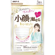 ビースタイル プリーツタイプ ふつうサイズ プレミアムホワイト 5枚入 [女性用 小顔魅せ 耳が痛くない 不織布]