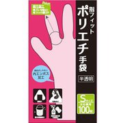 ポリエチ手袋 Sサイズ 100枚