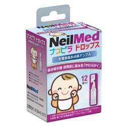 ナスピラドロップス 12P