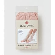 絹のおもてなし おやすみシルクかかと潤いレッグウォーマー ピンク 3360311