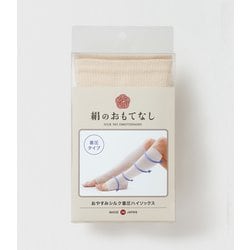 3360410 [絹のおもてなし おやすみシルク着圧ハイソックス オフホワイト]