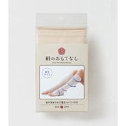 3360410 [絹のおもてなし おやすみシルク着圧ハイソックス オフホワイト]