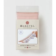 3360411 [絹のおもてなし おやすみシルク着圧ハイソックス ピンク]