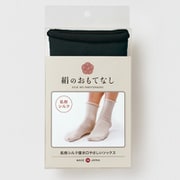 3360811 [絹のおもてなし 肌側シルク履き口やさしいソックス ブラック]